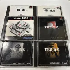 SIMPLE 1500 シリーズ 6本セット　帯付き　PS1ソフト
