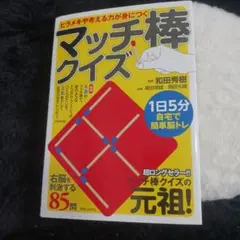 Item thumbnail for item f699d399-727e-416f-a050-968b12f69d8a