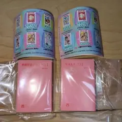 豆ガシャ本 りぼん70周年記念 りぼんコミックス 02 神風怪盗ジャンヌ