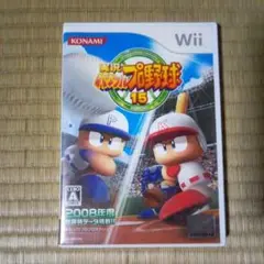 wiiソフト　実況パワフルプロ野球15
