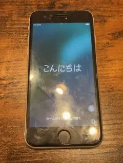 Apple iPhone SE (第2世代) 本体 ホームボタン壊れ