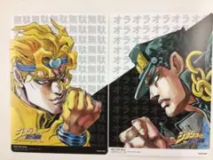 ジョジョの奇妙な冒険ABC プレイシート ディオ 空条承太郎 セット