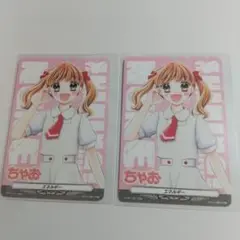 ちゃおフェス2025 ヴァンガード エネルギー シャイニング ２枚セット