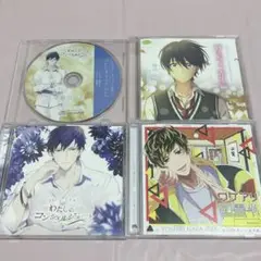 中島ヨシキ ドラマCD セット まとめ