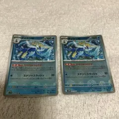 ［おまとめ100円］ホワイトフレア　ダイケンキ　モンボミラー　エラーカード　2枚