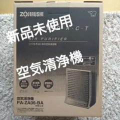 空気清浄機・イオン発生器 ZOJIRUSHI PA-ZA06-BA Amazon | PA-ZA06-BA 象印コンパクト空気清浄機 強力脱臭