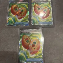 ポケカ新弾　SR3枚セット
