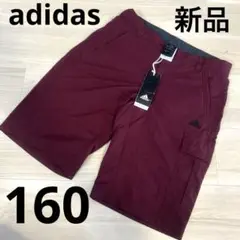 adidas アディダス ボーイズ　ハーフパンツ　160