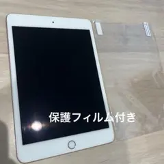 iPad mini 第5世代 本体　ゴールド 保護フィルム付き