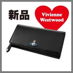 新品ですがわずかにキズあり　ヴィヴィアン　長財布　emma　ブラック