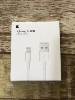 Apple純正 1m　USB充電ケーブル Lightning USBケーブル