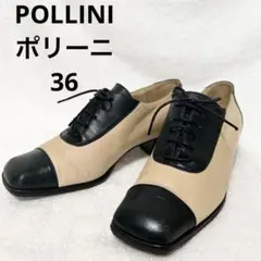 【激安】POLLINI ポリーニ ローファー 23㎝ US36 パンプス