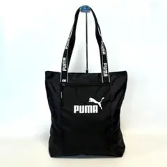 PUMA 大き目 ナイロン トートバッグ ブラック