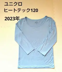 Item thumbnail for item 0976b2b9-0810-4049-95bc-3308e5b0d0ff