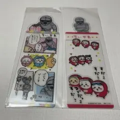 ちいかわブックマークコレクション鎧さんP2枚セット