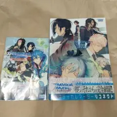 DRAMAticalMurder ファンブック Amazon.com: DRAMATICAL MURDER RE_CODE Official Visual Fu