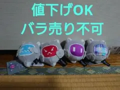 ファイナルファンタジー XIVぬいぐるみマスコット　アウトランナー　4種セット