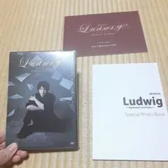 中村倫也　「ルードヴィヒ」 ミュージカル DVD セット Amazon.co.jp: □ ミュージカル ルードヴィヒ Beethoven The