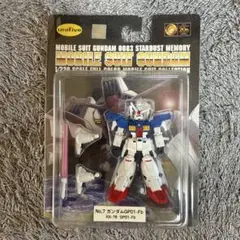 ユニファイブ　ガンダムGP01-Fb