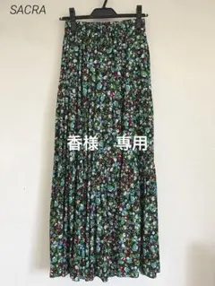 SACRA 花柄スカート