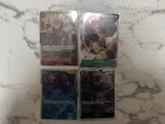 【美品】　ワンピースカード4枚セット