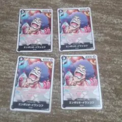 ワンピースカード イワンコフ 黒ノーマル