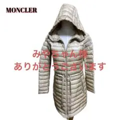 【美品】モンクレール ✨ダウンコート✨ベージュ色 レア色