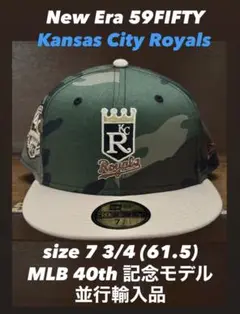 New Era 59FIFTY Kansas City Royals キャップ