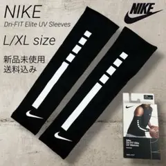NIKE ナイキ アームカバー L/XLサイズ 新品未使用