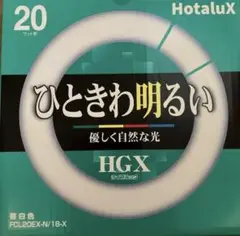 ④蛍光灯 FCL20EX-N/18-X 20ワット　1個