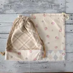 ハンドメイド　巾着袋　小　２枚セット/　65