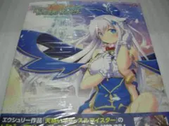2025年最新】天結いキャッスルマイスター パーフェクトガイド
