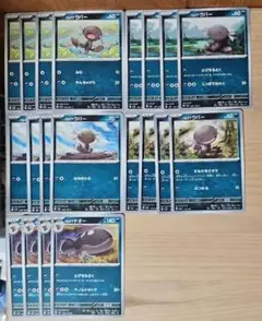y78 ウパー ドオー 進化ライン ポケモンカード ポケカ