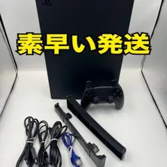 PlayStation5本体　ps5 本体　プレステ5本体