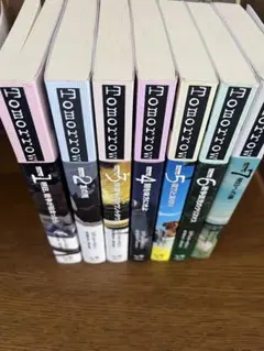 Tomorrow 全7巻セット