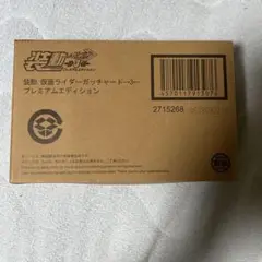 Item thumbnail for item 5ad9d6c9-413d-4c9b-8a40-bbacf0a055ad