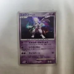 【美品】ミュウツー ◆ 拡張パック 月光の追跡 DP4 DPBP#181 ミュウツー ◇ 拡張パック 月光の追跡 DP4 DPBP#181 - メルカリ