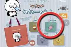 Item thumbnail for item 0703d860-b800-4ae7-aadb-4cd8de68dad5