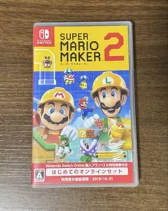スーパーマリオメーカー2