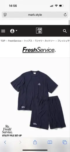 フレッシュサービス　UTILITY PILE SET-UP”