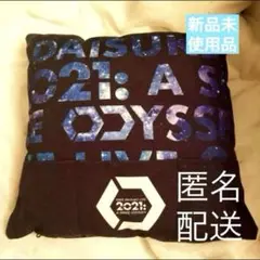 未使用: 小野大輔 すぺおで クッション