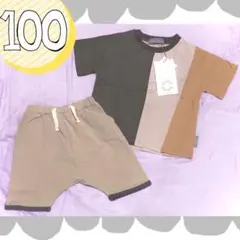2点【BREEZE系】新品配色Tシャツ+サルエルハーフパンツ*100