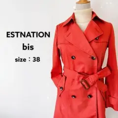 ESTNATION bis トレンチコート ライナー付 ベルト付 朱色系 38
