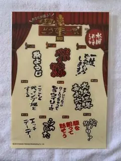 Item thumbnail for item cb530fe5-111a-4a2c-9f27-ee2d61235e66