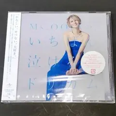 2025年最新】msoojaの人気アイテム - メルカリ