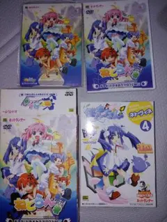ねとらん者　＃１　ネットのすみでブログと叫ぶ
