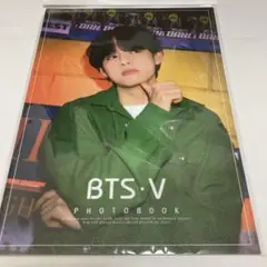 BTS テテ　フォトブック