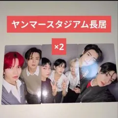 ENHYPEN 宵 YOI ヤンマースタジアム長居 記念盤 3枚 2コンプ⑤