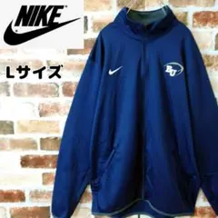 【ナイキ】NIKE トラックジャケット ジャージ Lサイズ ネイビー