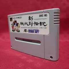 【ジャンク】SFC スーパーファミコン 新・桃太郎伝説 ハドソン